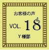 タイトルナンバー