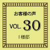 ^Cgio[
