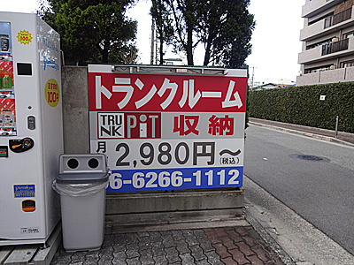rtH[