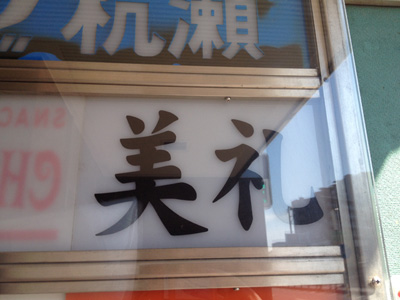 rtH[