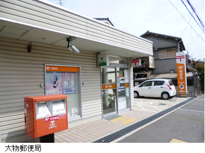 有限会社アイルクリエイト